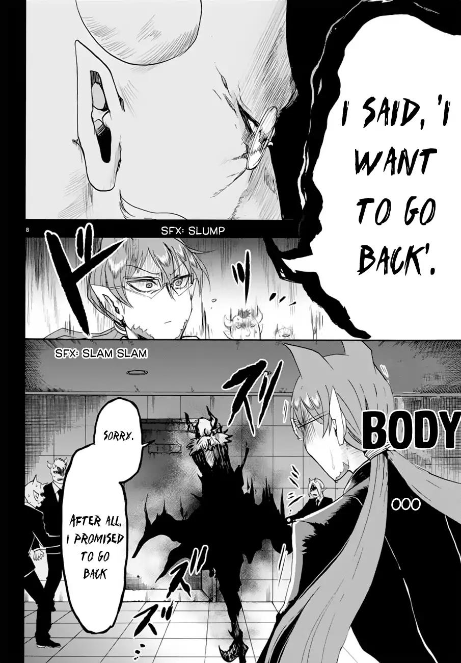 Read Mairimashita Iruma kun Manga Online