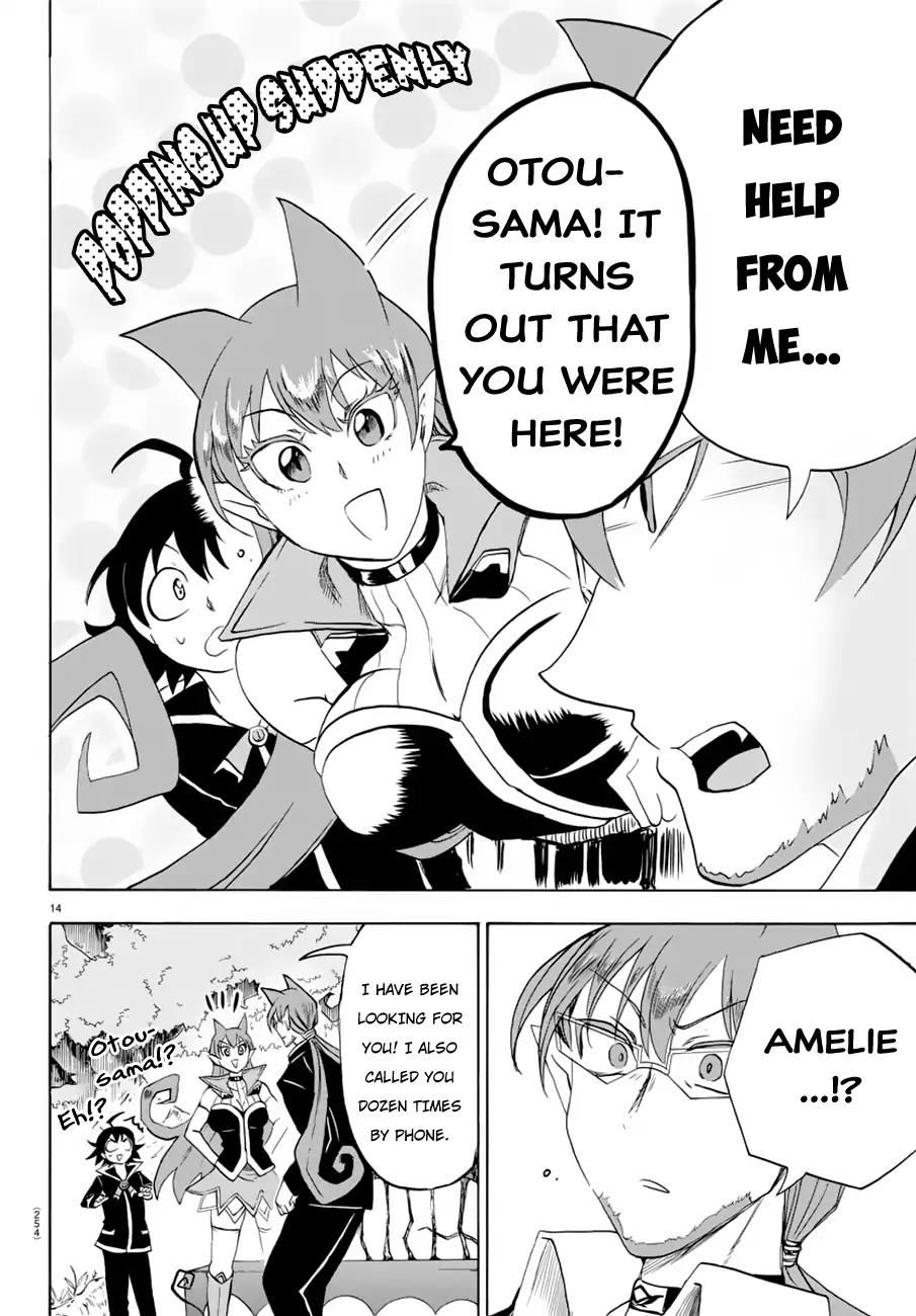 Read Mairimashita Iruma kun Manga Online