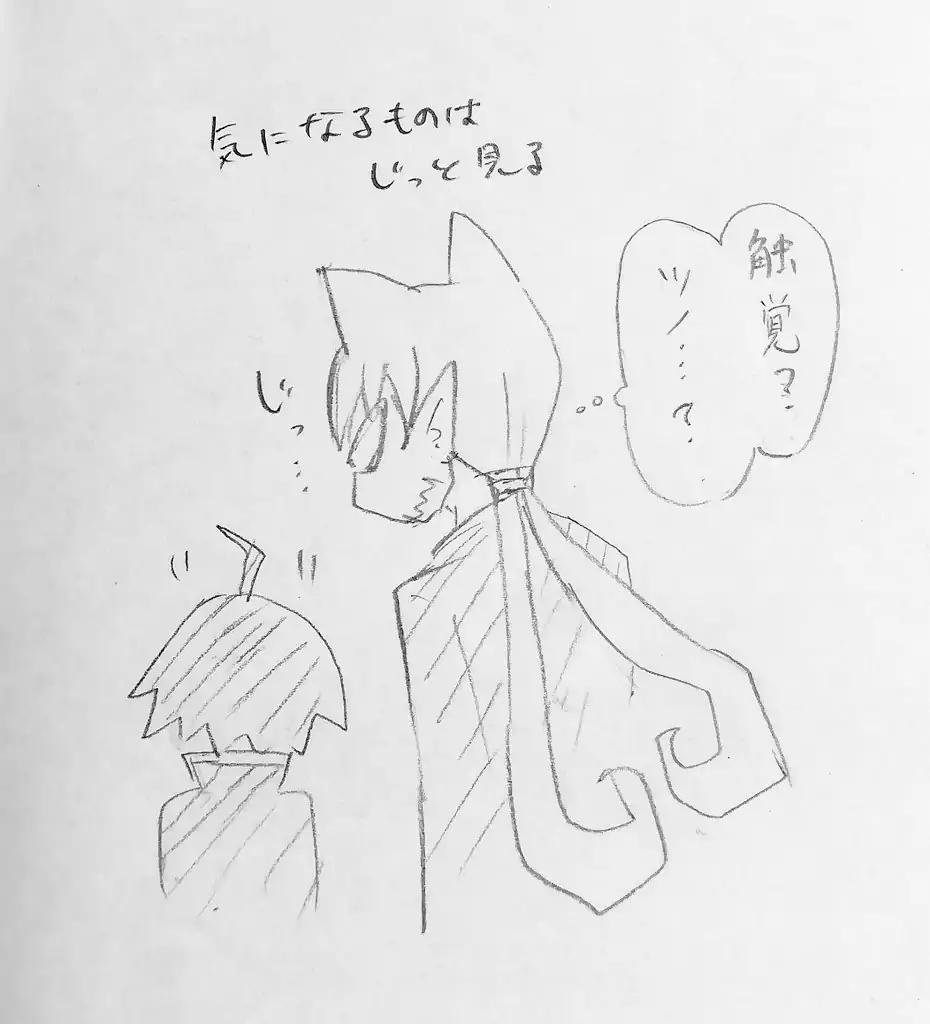 Read Mairimashita Iruma kun Manga Online