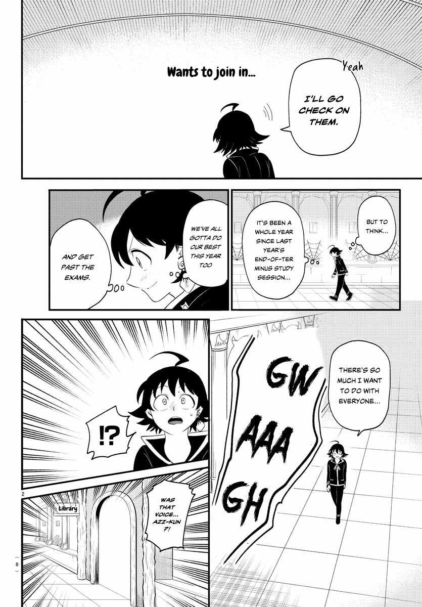 Read Mairimashita Iruma kun Manga Online