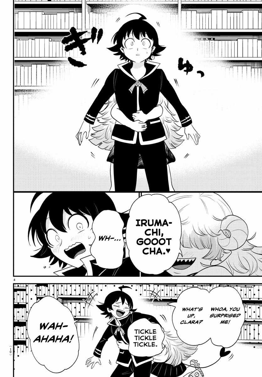 Read Mairimashita Iruma kun Manga Online