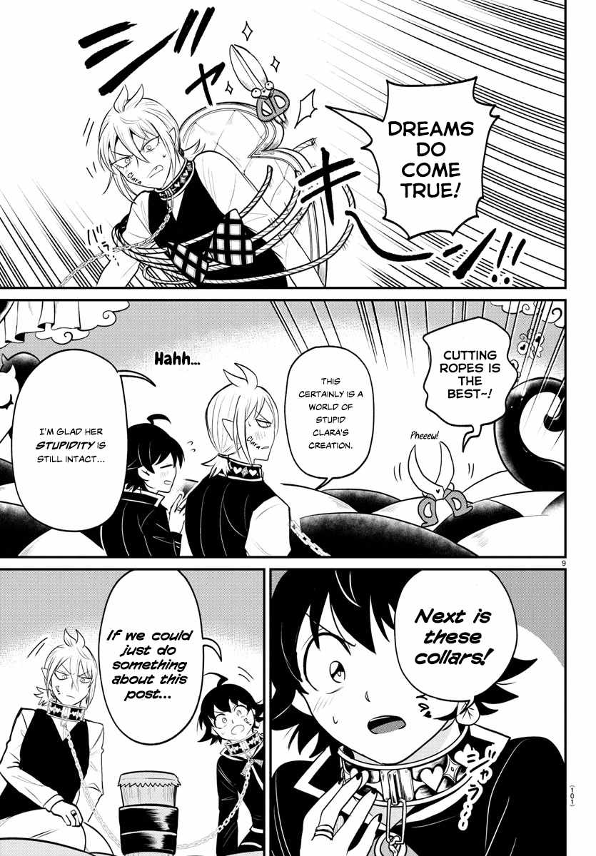 Read Mairimashita Iruma kun Manga Online