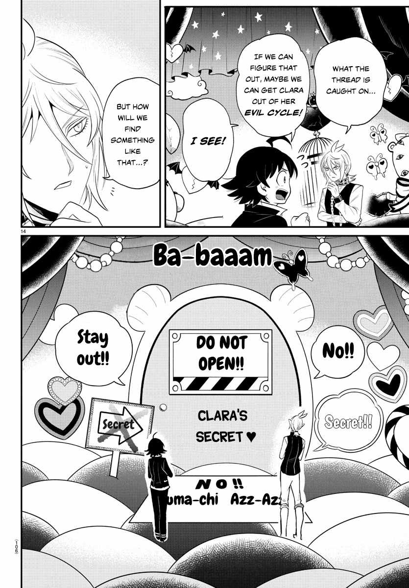 Read Mairimashita Iruma kun Manga Online