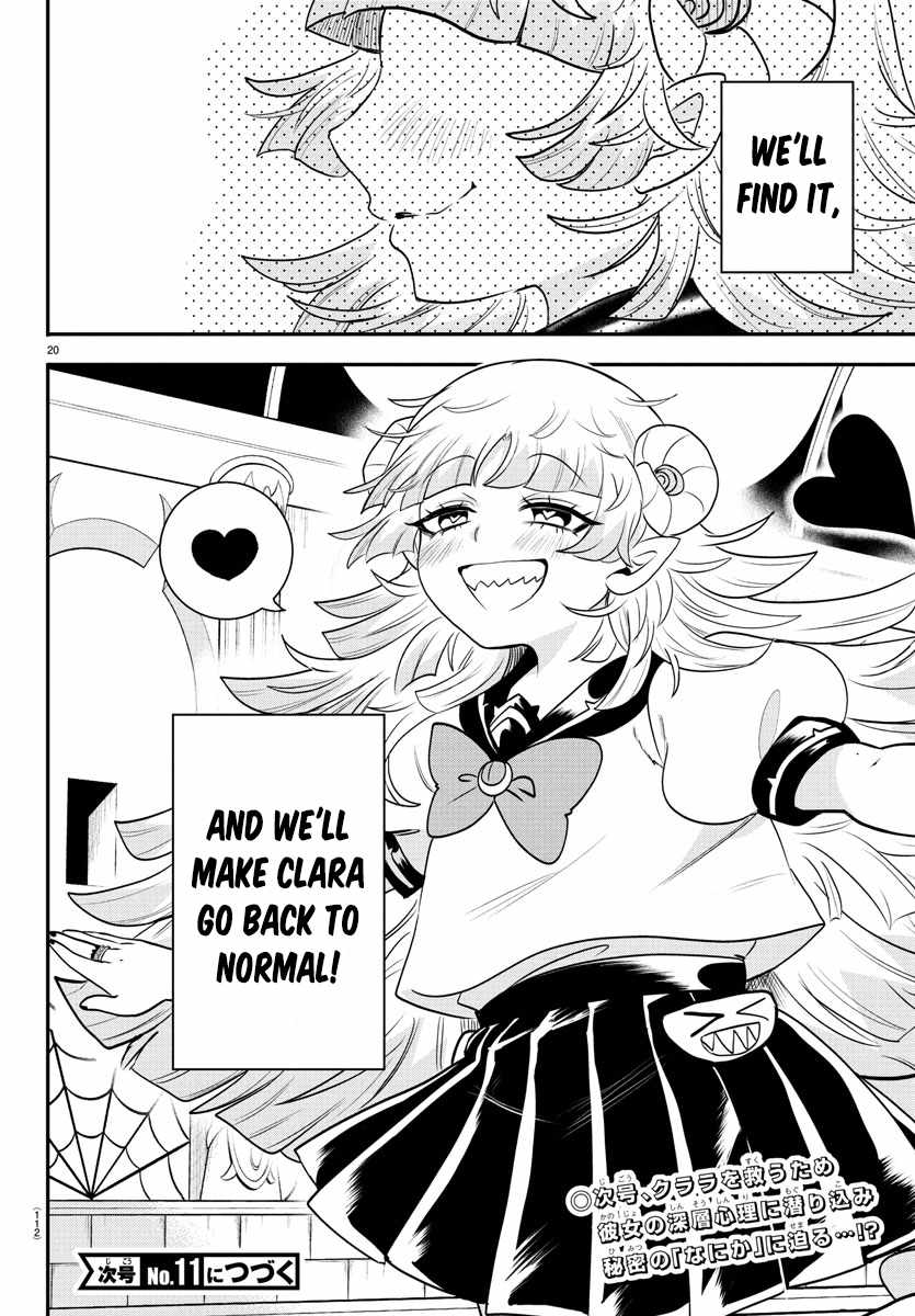 Read Mairimashita Iruma kun Manga Online