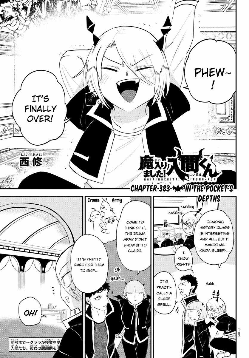 Read Mairimashita Iruma kun Manga Online