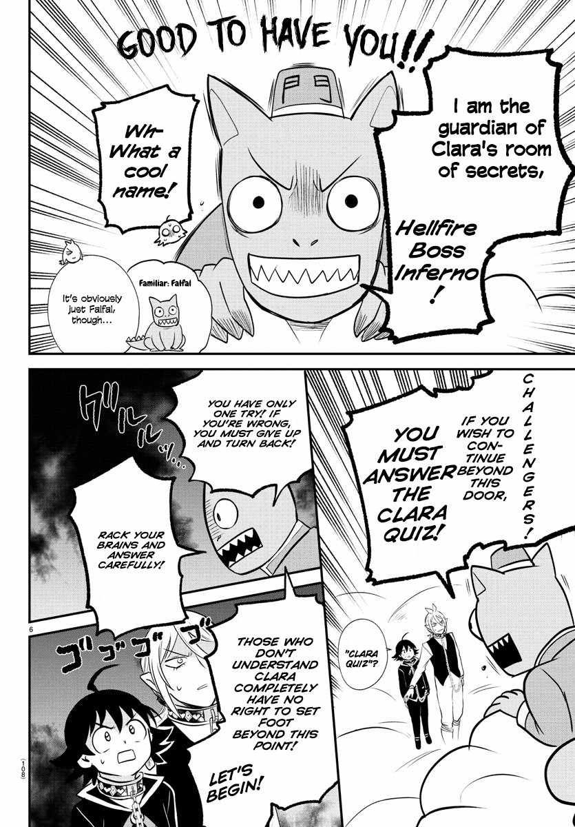 Read Mairimashita Iruma kun Manga Online