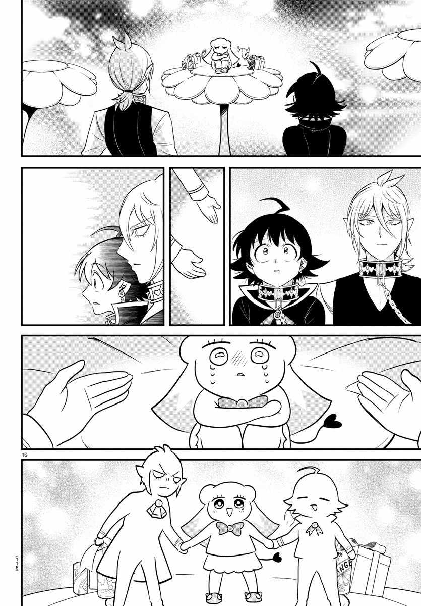 Read Mairimashita Iruma kun Manga Online