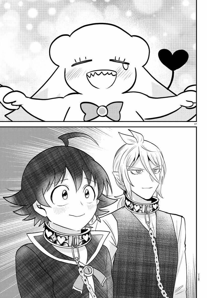 Read Mairimashita Iruma kun Manga Online