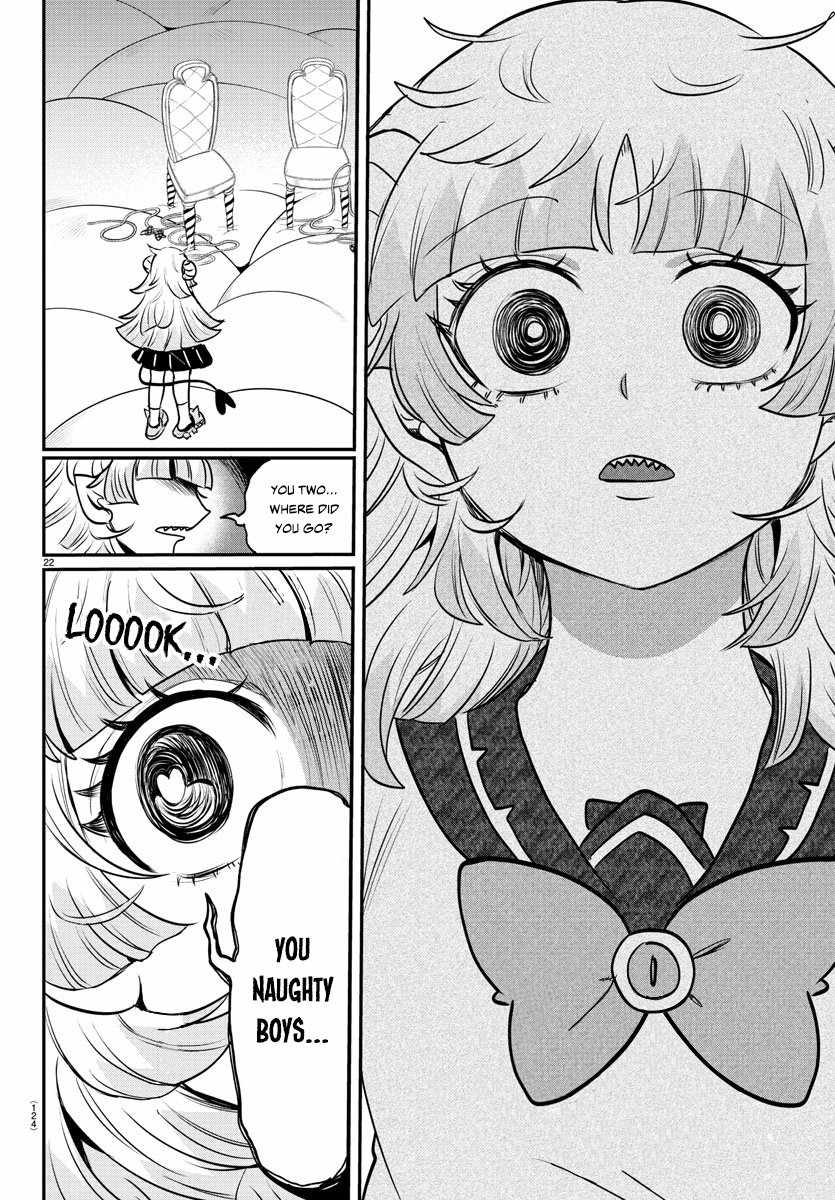 Read Mairimashita Iruma kun Manga Online