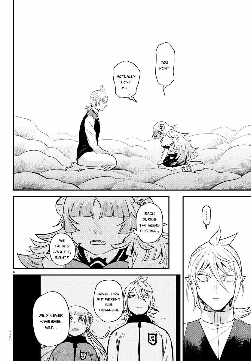 Read Mairimashita Iruma kun Manga Online