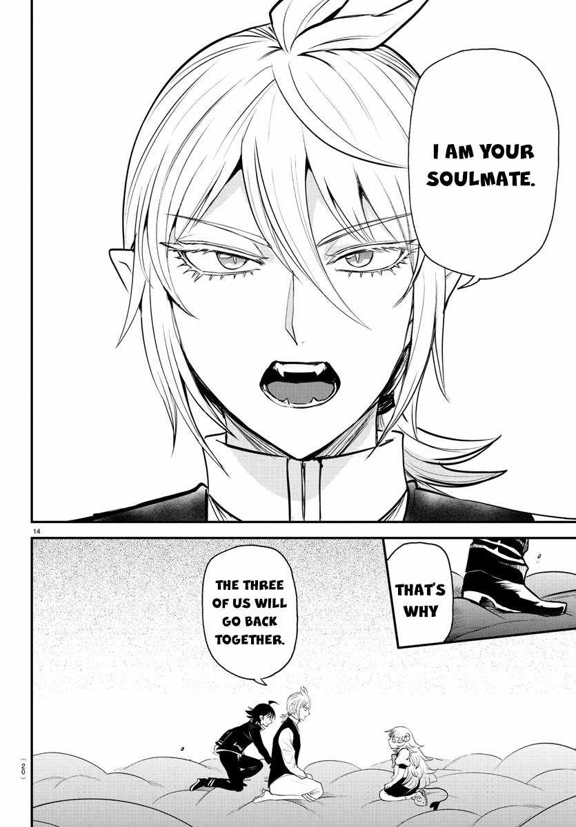 Read Mairimashita Iruma kun Manga Online