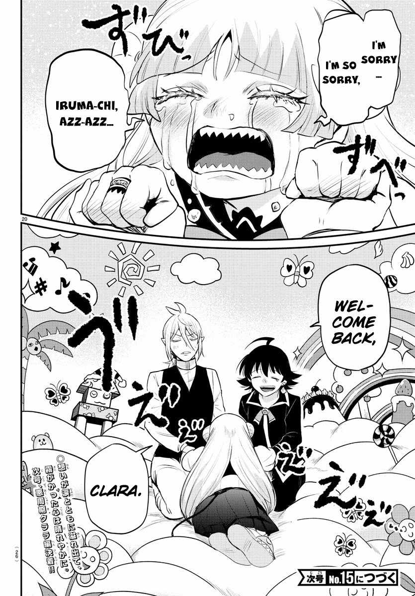Read Mairimashita Iruma kun Manga Online