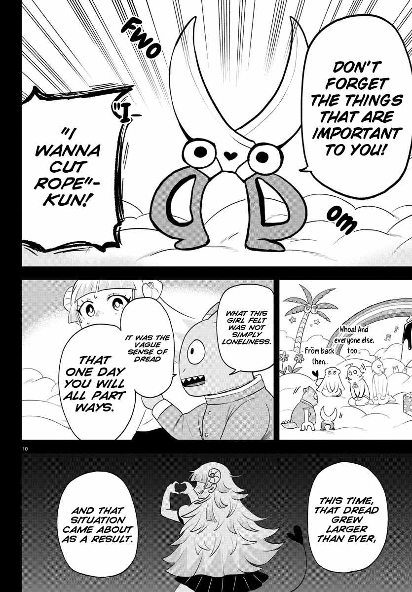 Read Mairimashita Iruma kun Manga Online