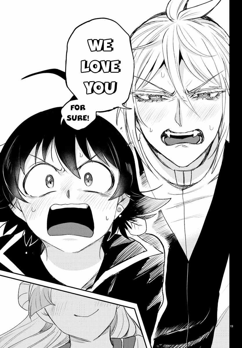 Read Mairimashita Iruma kun Manga Online