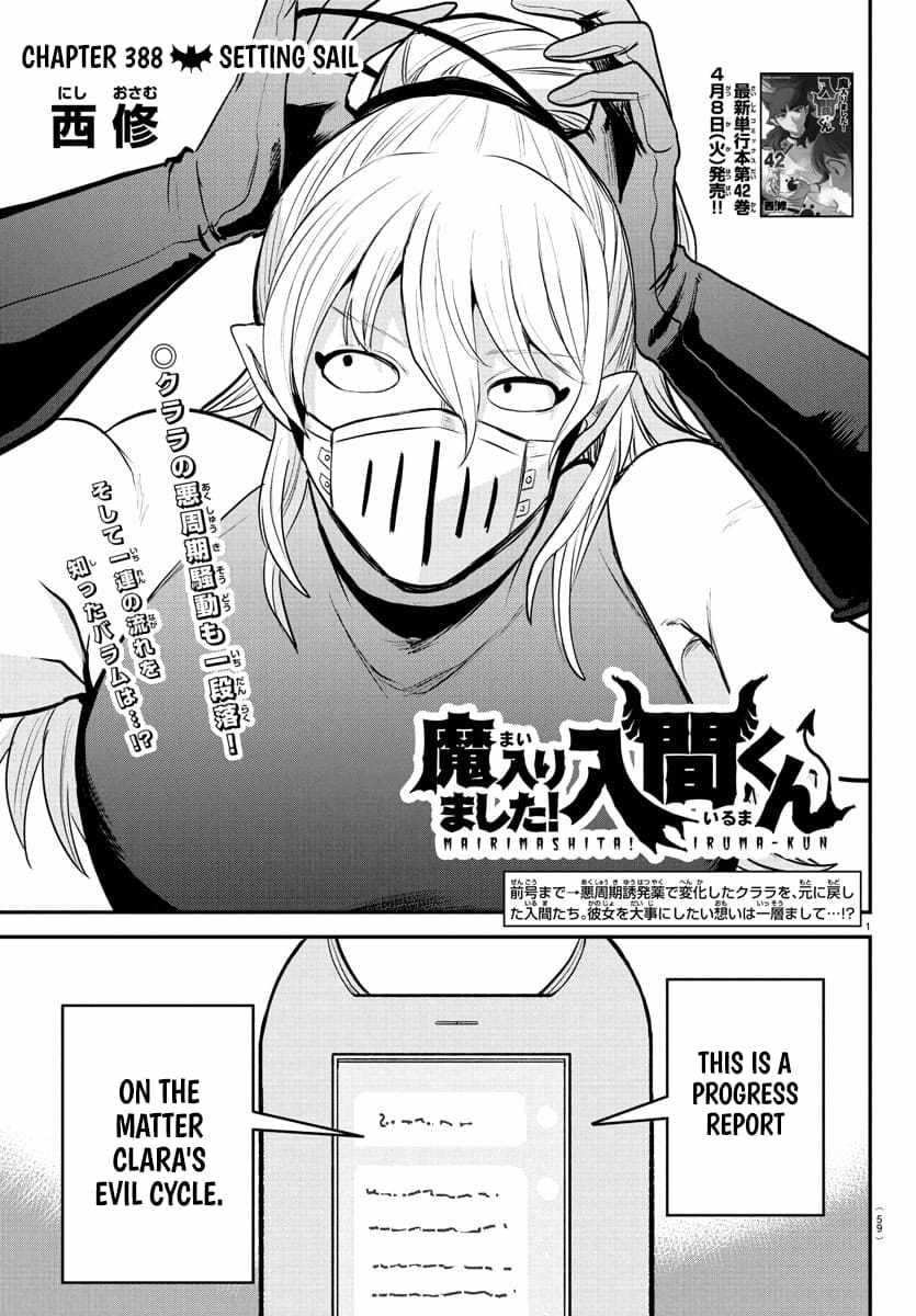 Read Mairimashita Iruma kun Manga Online