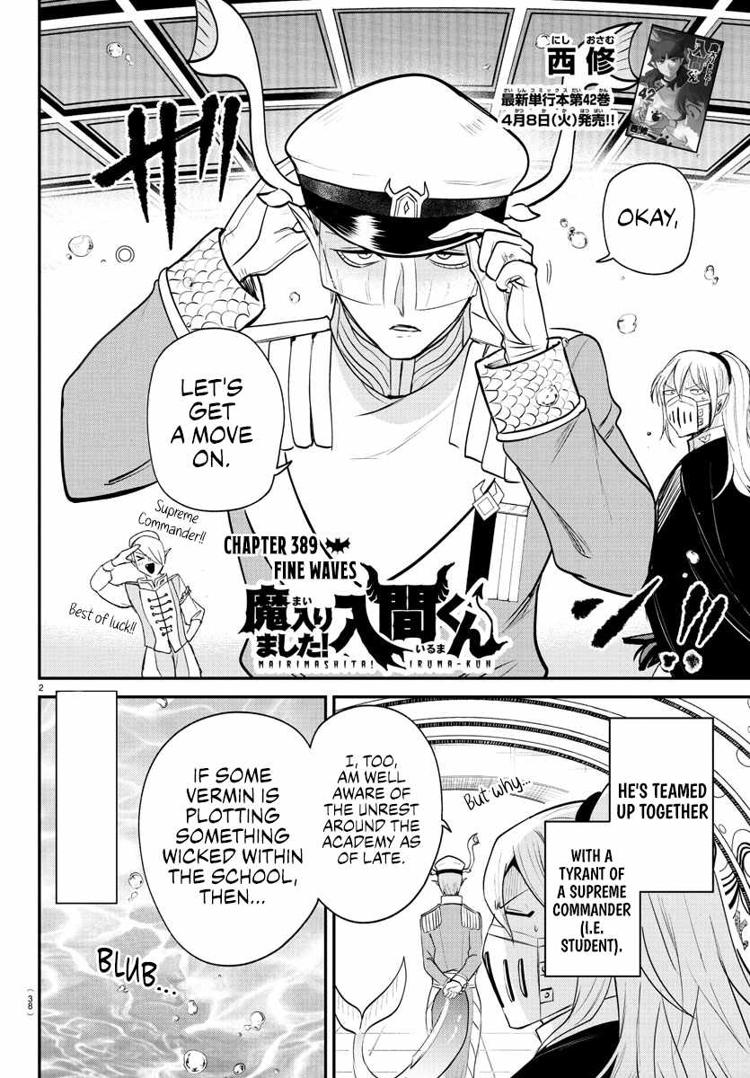 Read Mairimashita Iruma kun Manga Online