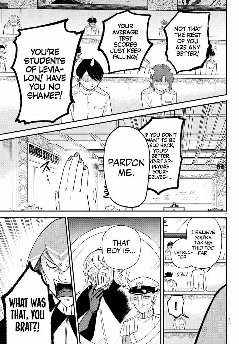 Read Mairimashita Iruma kun Manga Online