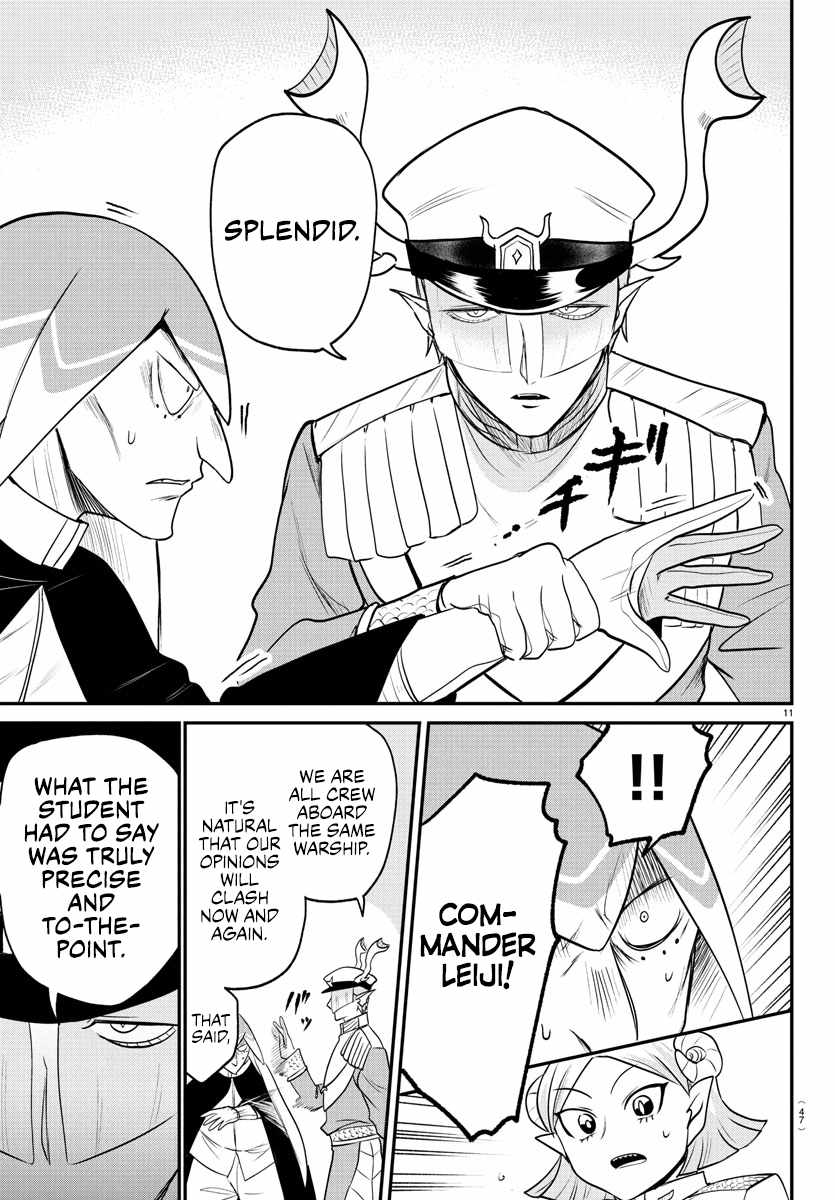 Read Mairimashita Iruma kun Manga Online
