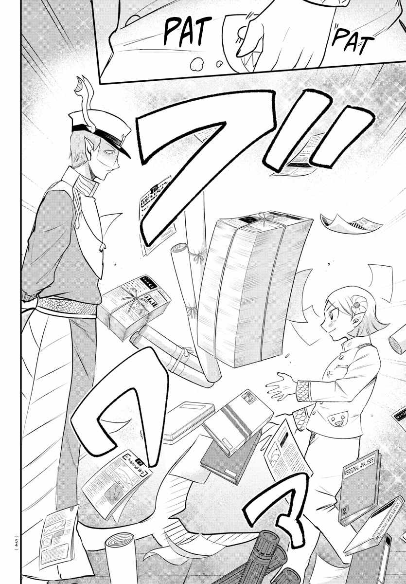 Read Mairimashita Iruma kun Manga Online
