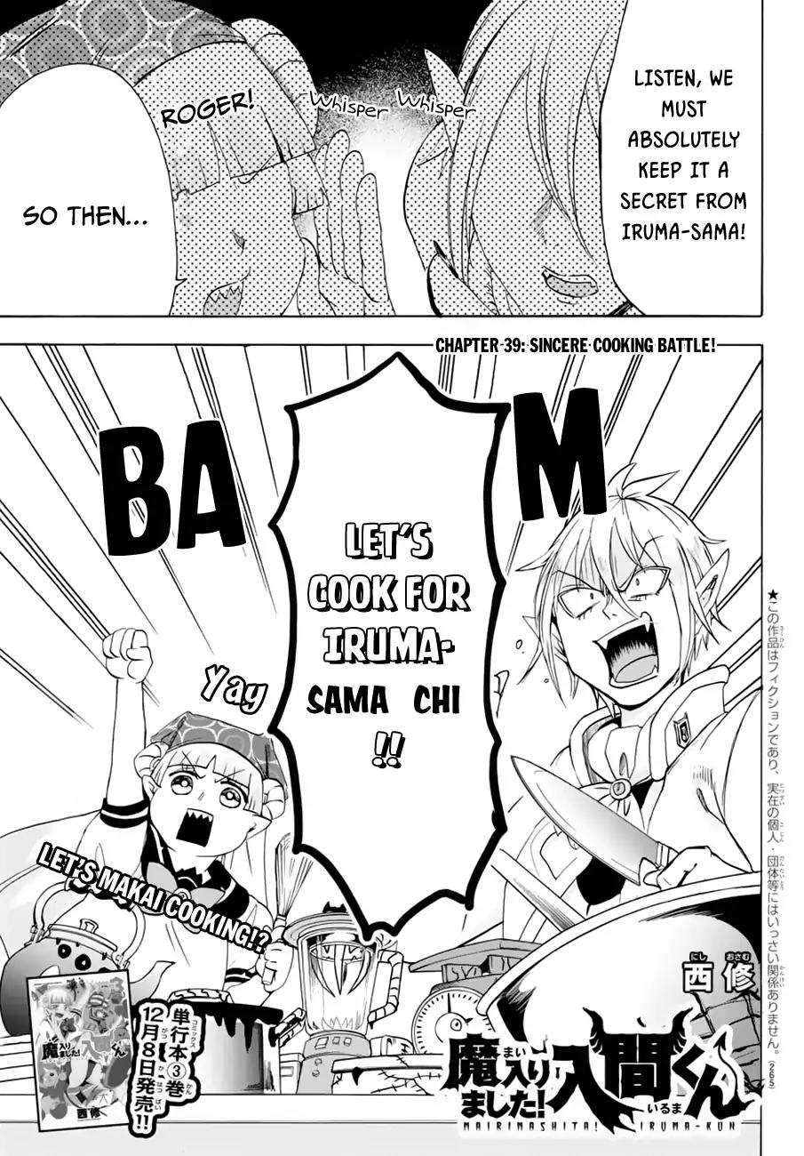 Read Mairimashita Iruma kun Manga Online