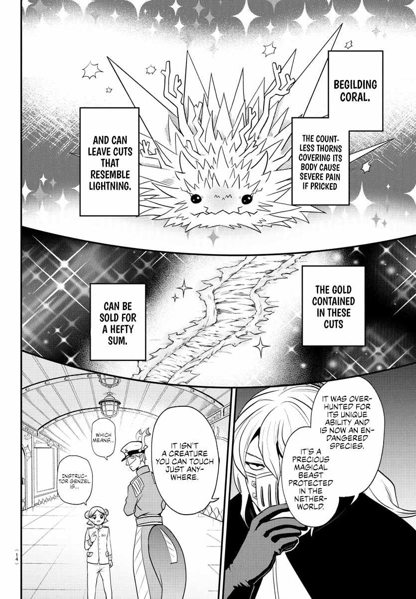Read Mairimashita Iruma kun Manga Online