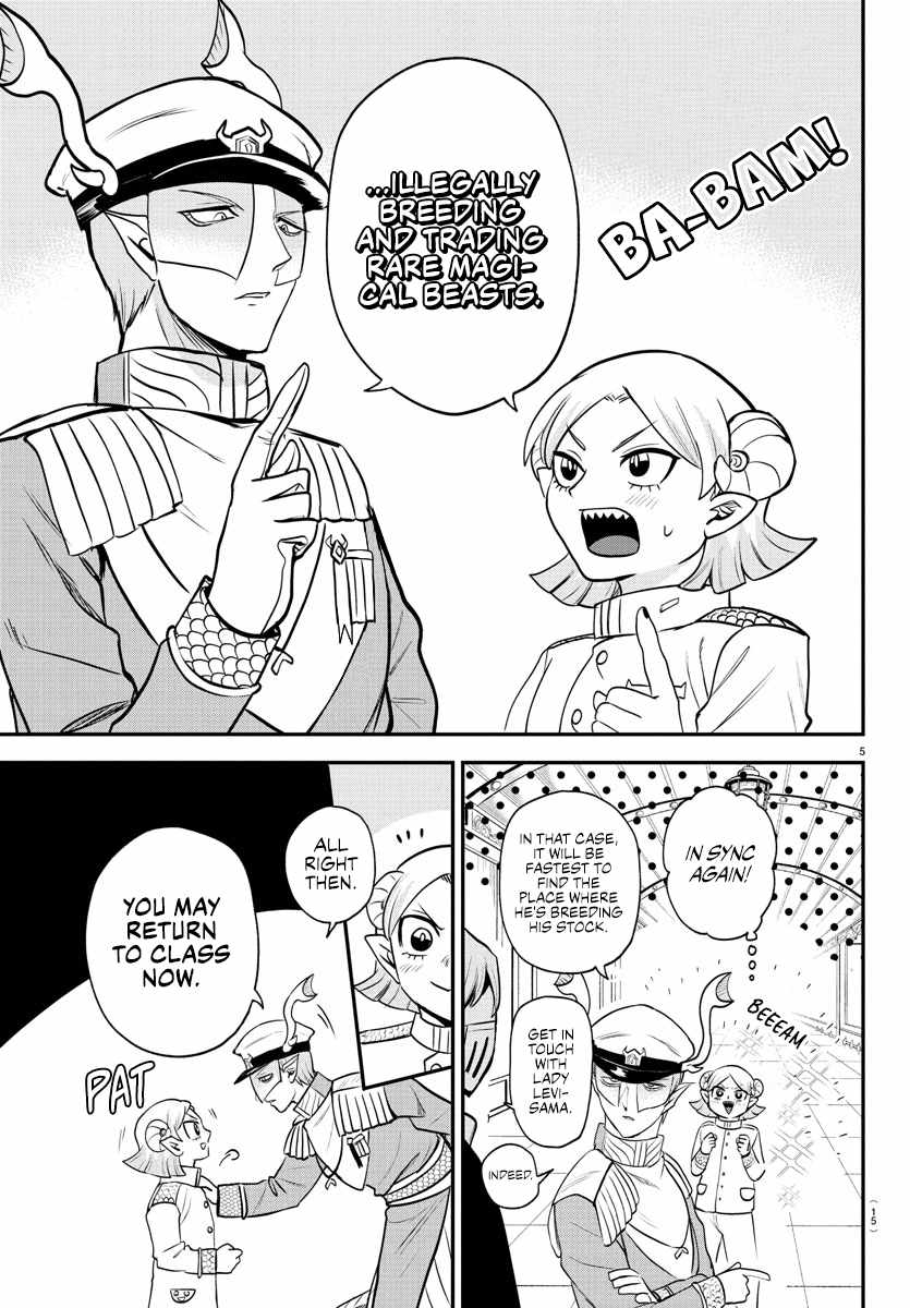 Read Mairimashita Iruma kun Manga Online