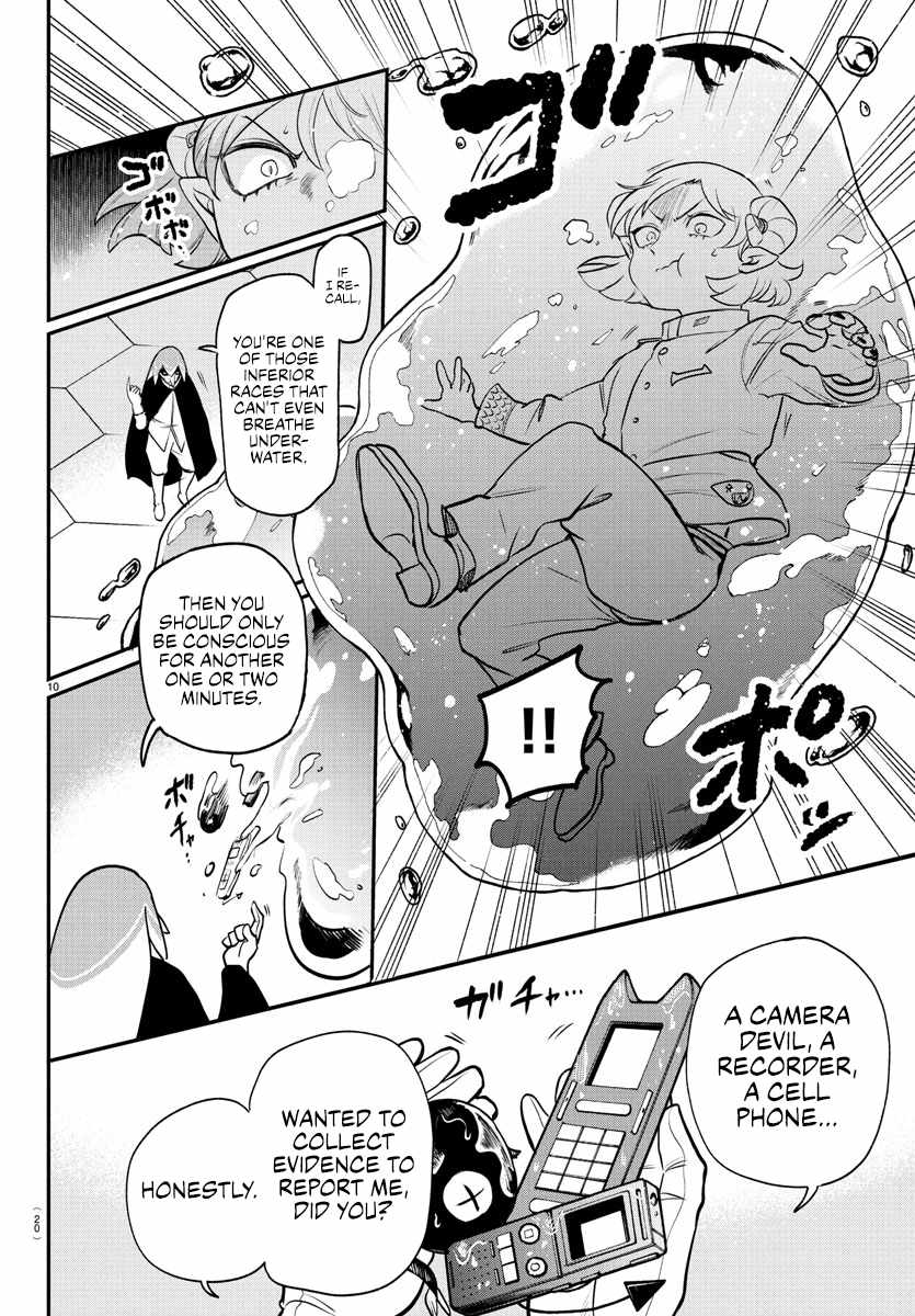 Read Mairimashita Iruma kun Manga Online