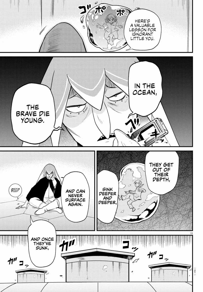 Read Mairimashita Iruma kun Manga Online