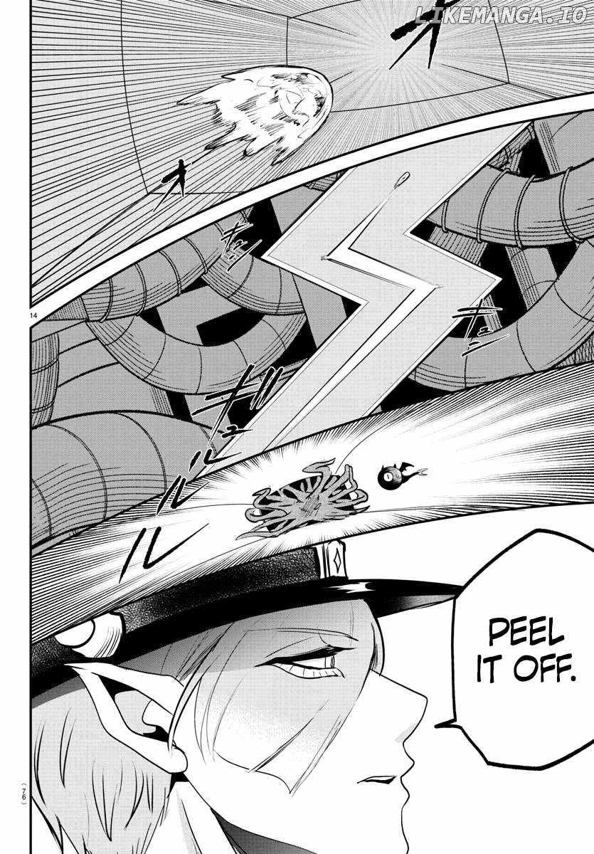 Read Mairimashita Iruma kun Manga Online
