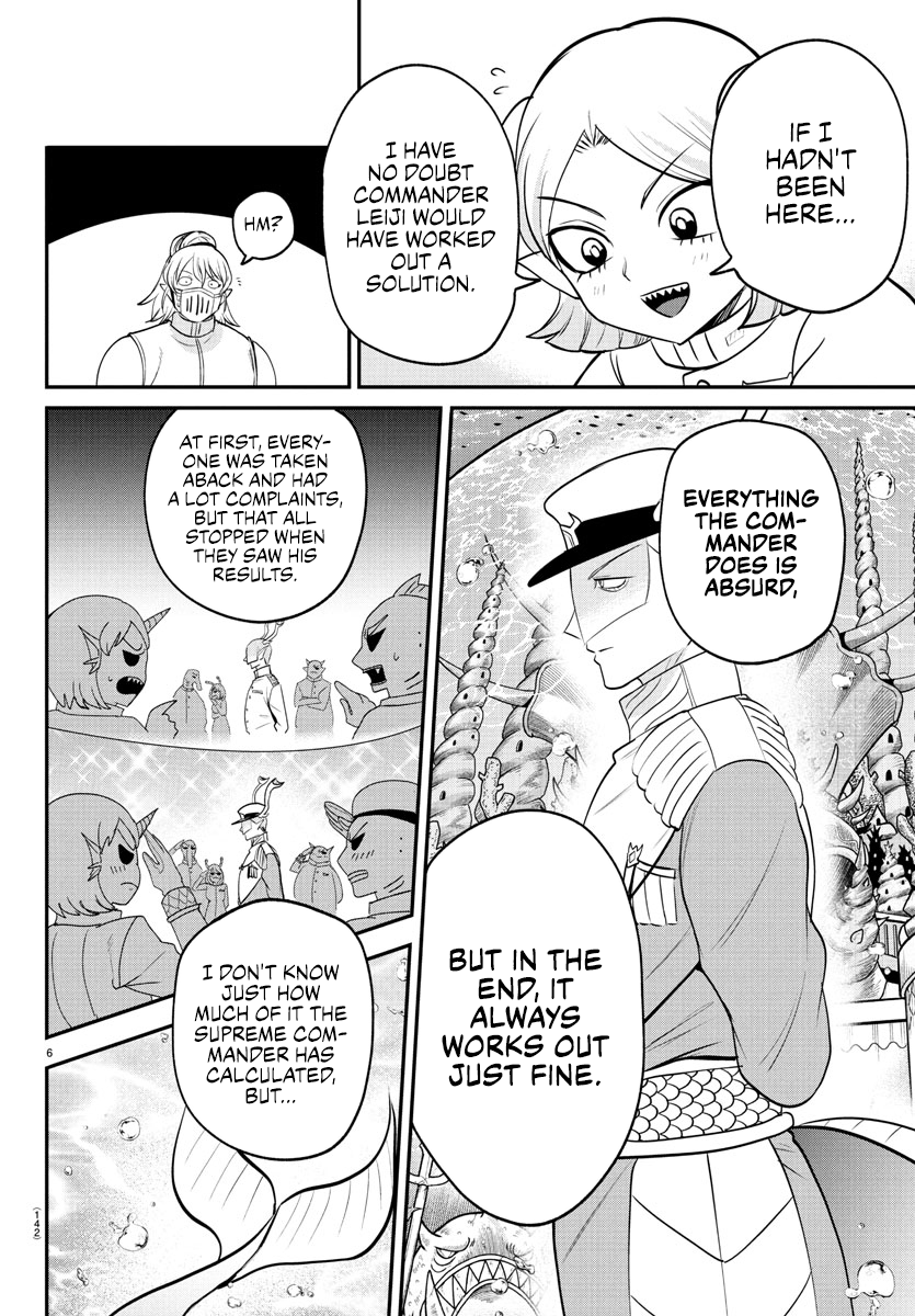 Read Mairimashita Iruma kun Manga Online