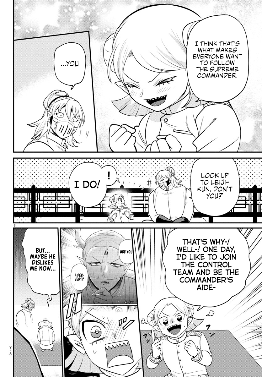 Read Mairimashita Iruma kun Manga Online
