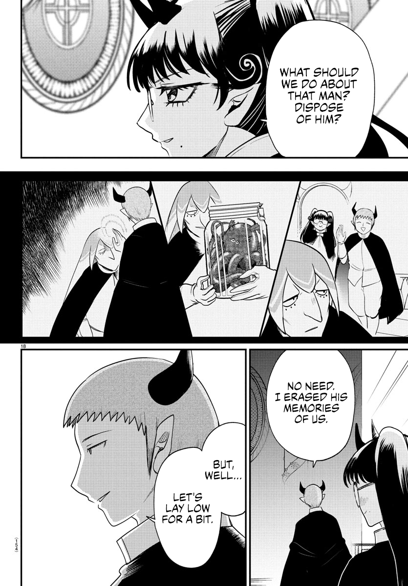 Read Mairimashita Iruma kun Manga Online