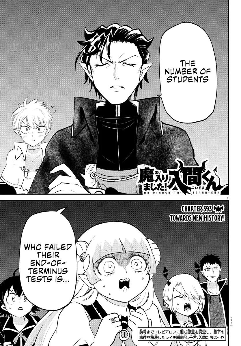 Read Mairimashita Iruma kun Manga Online
