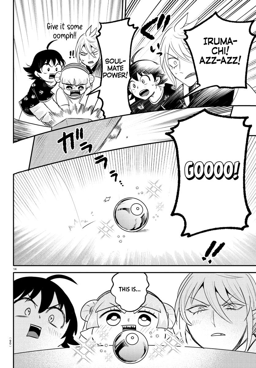 Read Mairimashita Iruma kun Manga Online