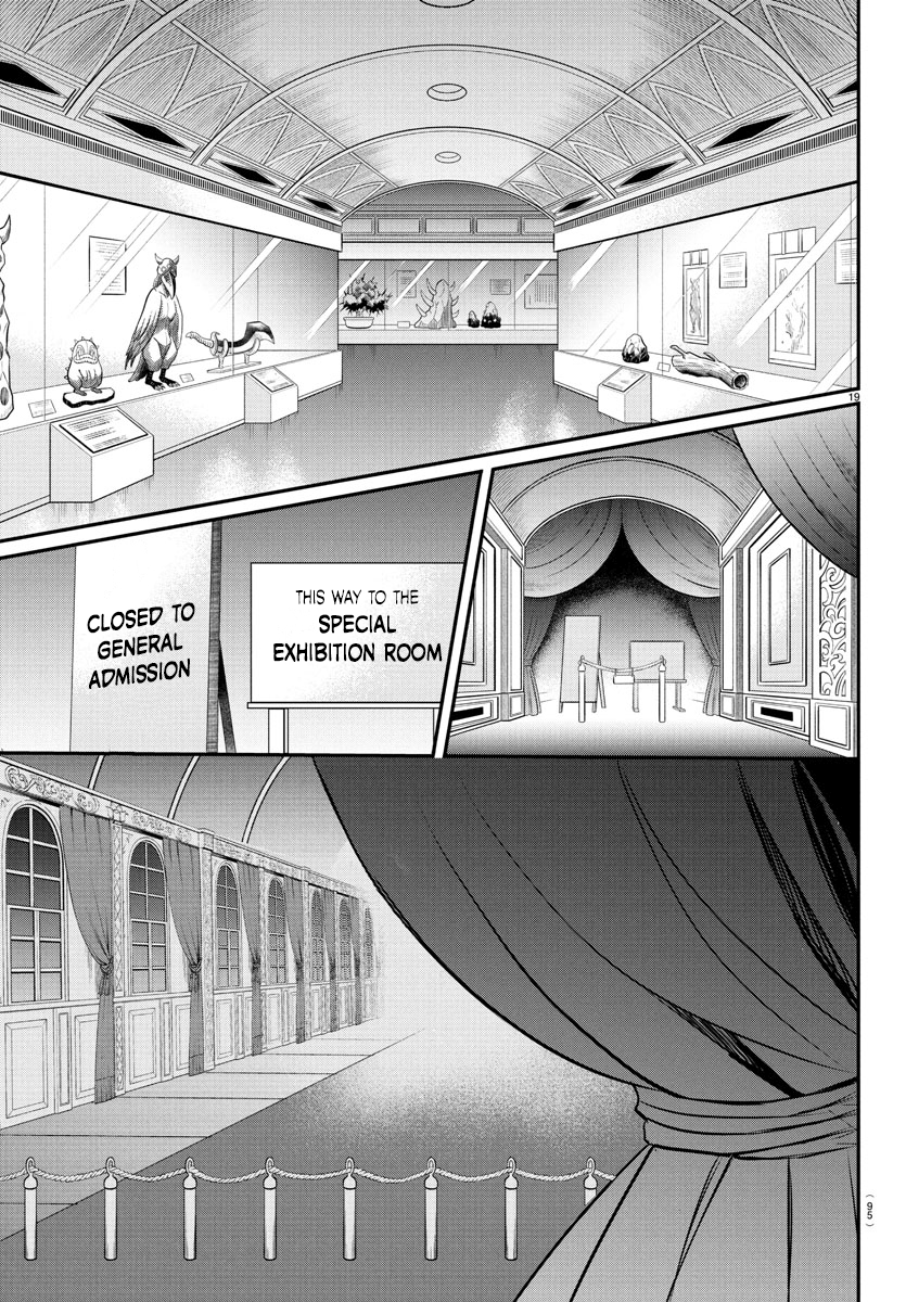 Read Mairimashita Iruma kun Manga Online