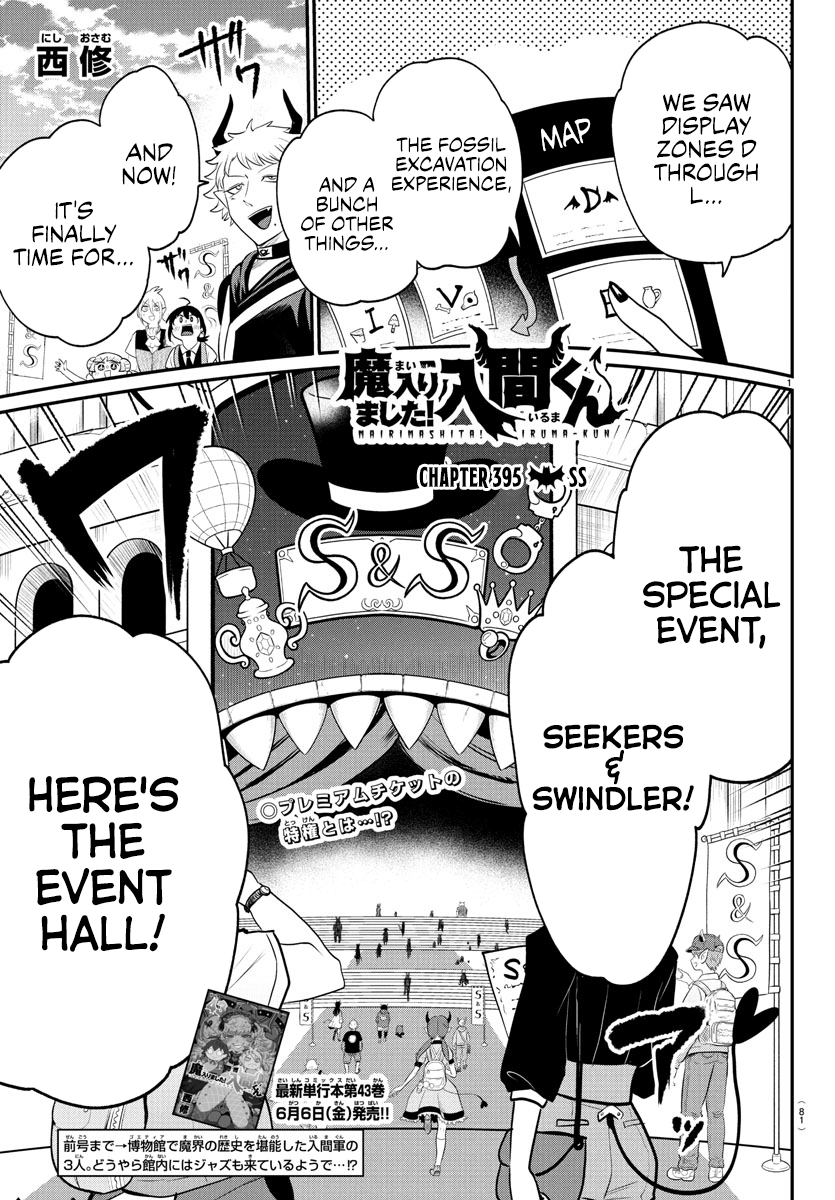 Read Mairimashita Iruma kun Manga Online