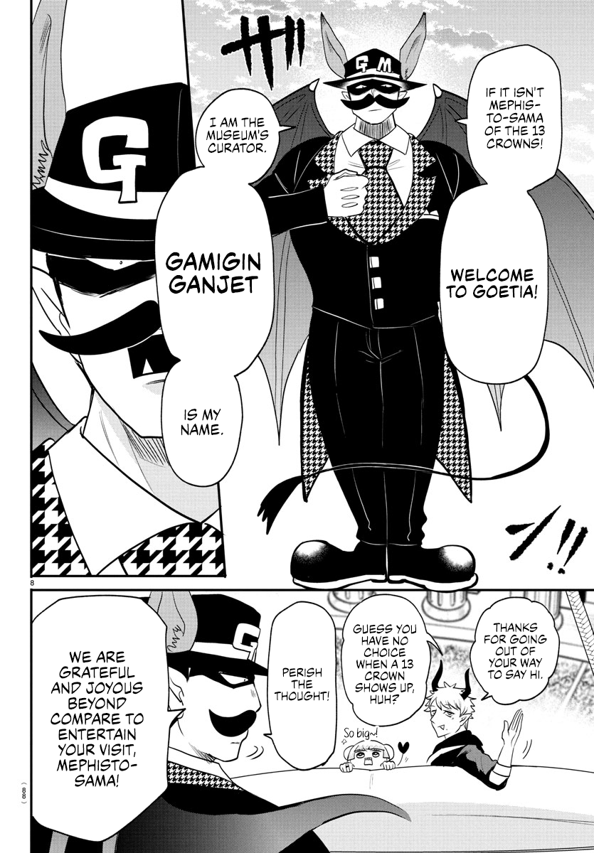 Read Mairimashita Iruma kun Manga Online