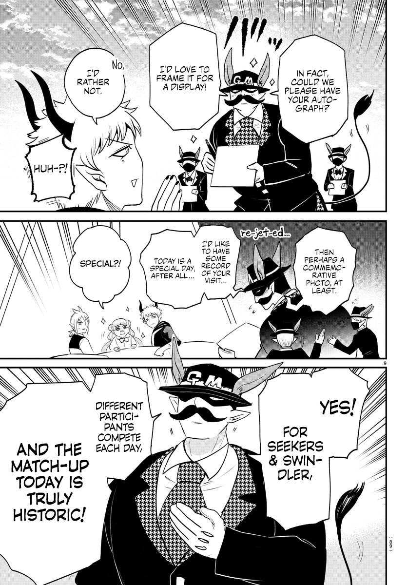 Read Mairimashita Iruma kun Manga Online