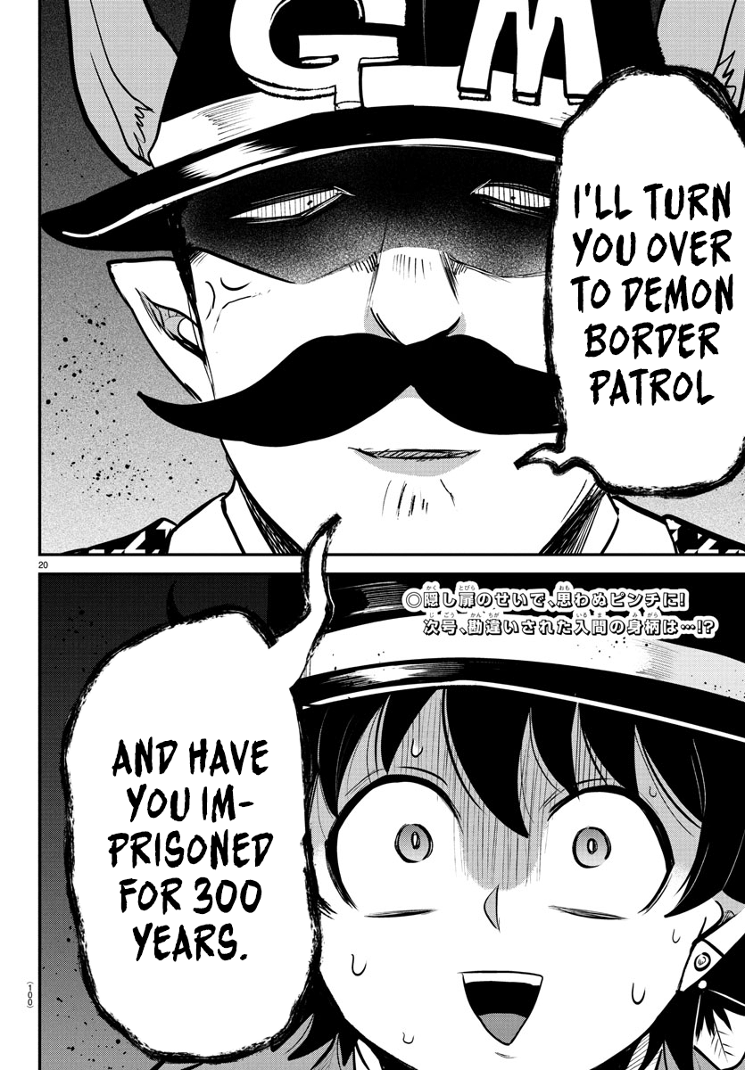 Read Mairimashita Iruma kun Manga Online