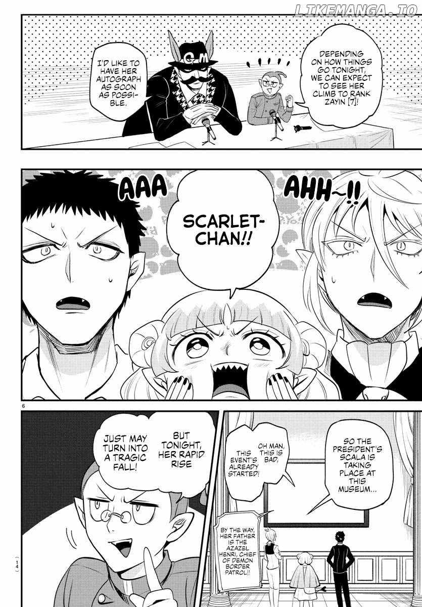 Read Mairimashita Iruma kun Manga Online