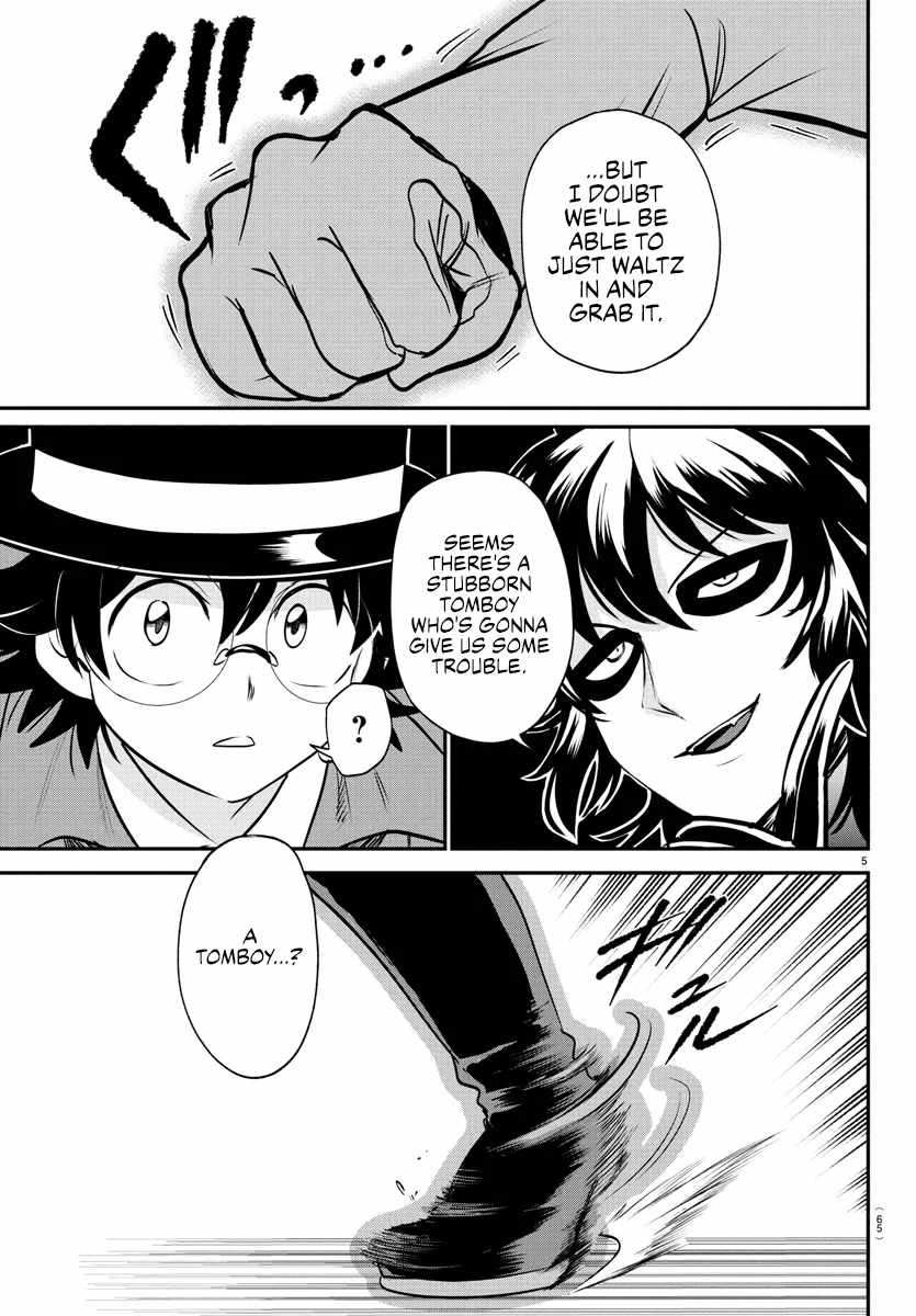 Read Mairimashita Iruma kun Manga Online