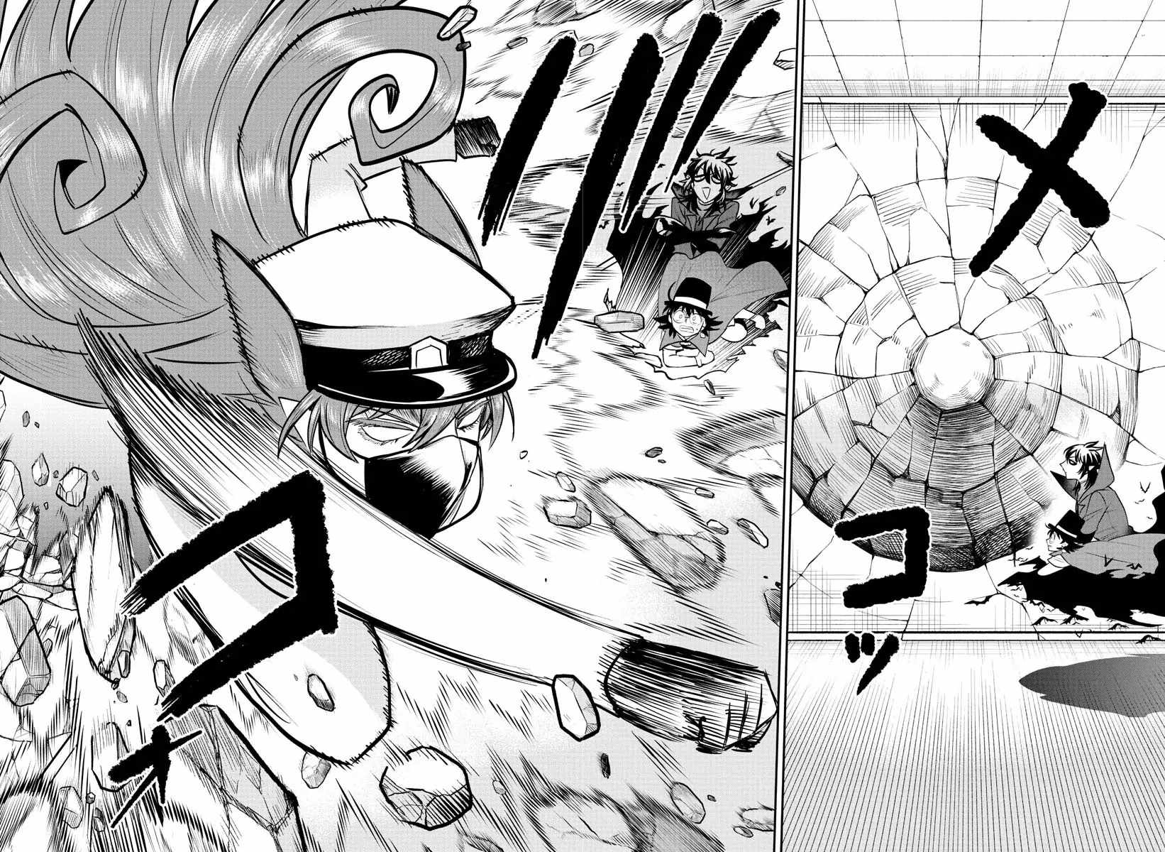 Read Mairimashita Iruma kun Manga Online