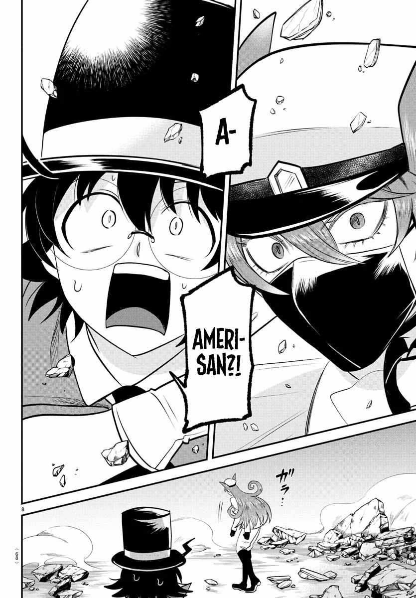Read Mairimashita Iruma kun Manga Online