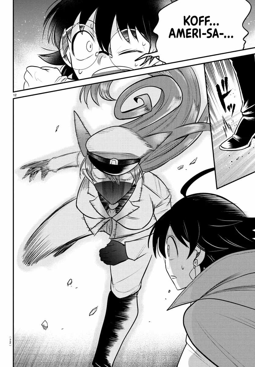 Read Mairimashita Iruma kun Manga Online