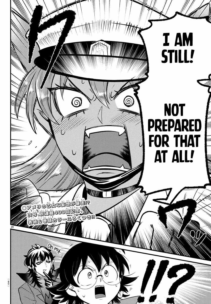 Read Mairimashita Iruma kun Manga Online
