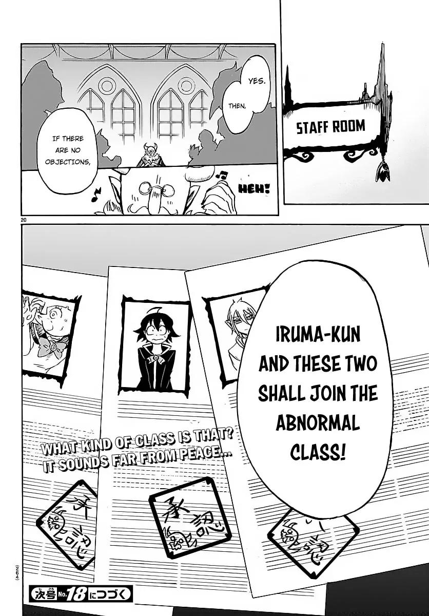 Read Mairimashita Iruma kun Manga Online