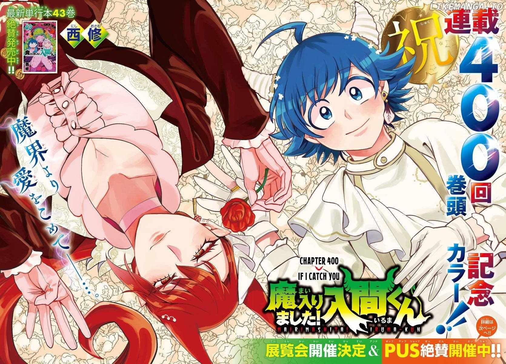 Read Mairimashita Iruma kun Manga Online