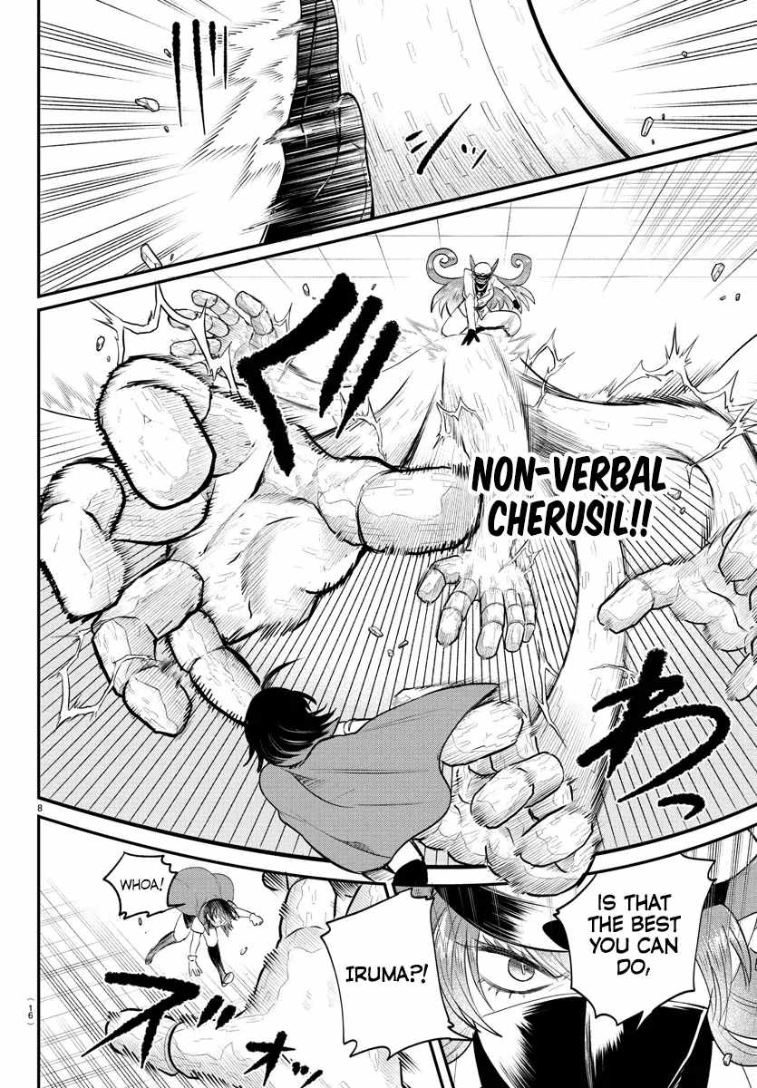 Read Mairimashita Iruma kun Manga Online