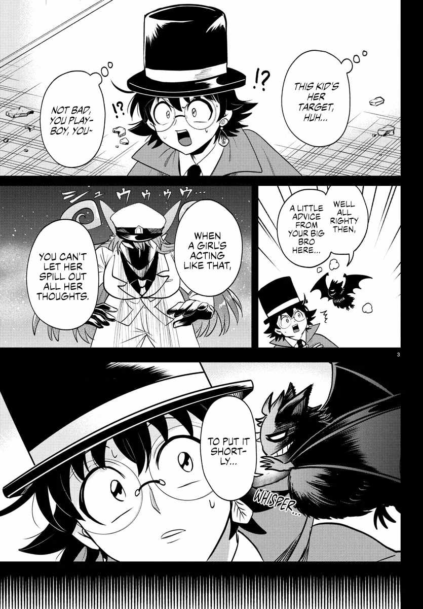 Read Mairimashita Iruma kun Manga Online