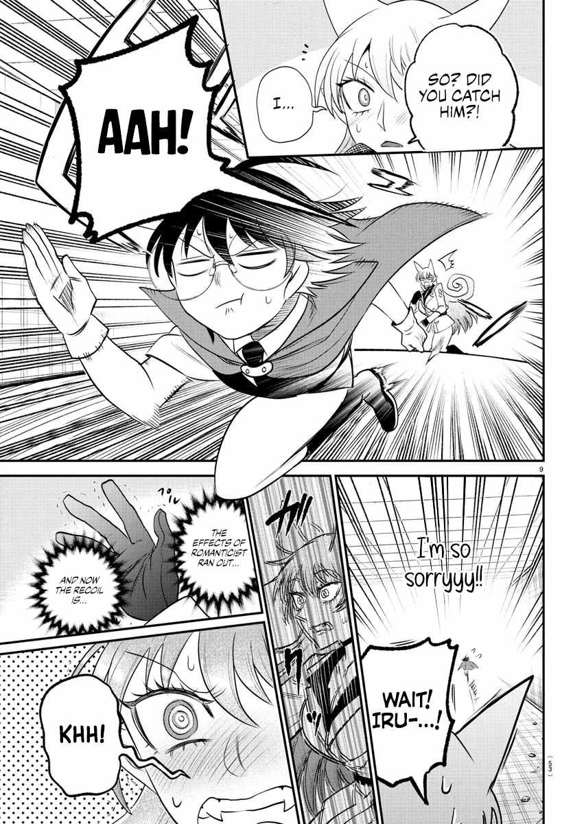 Read Mairimashita Iruma kun Manga Online